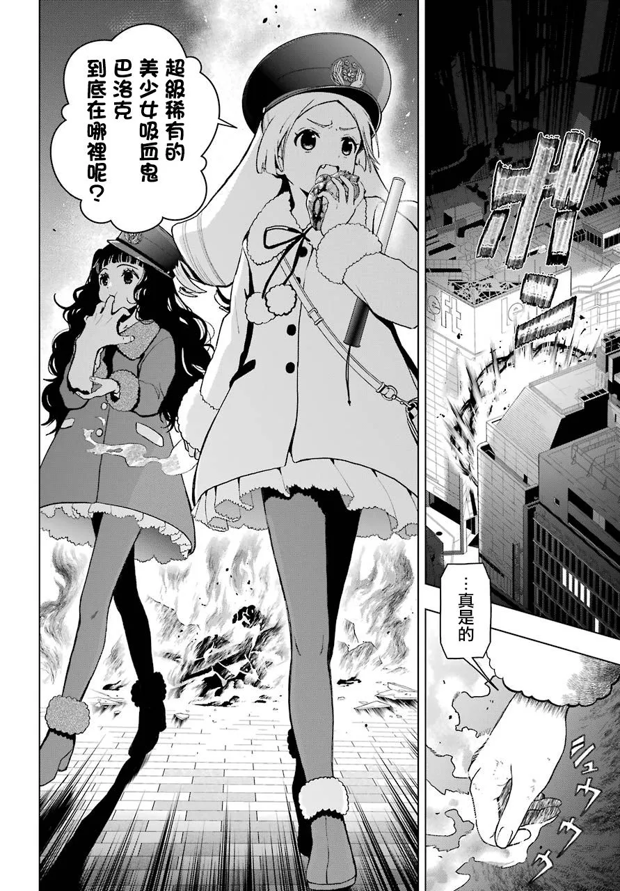 第03话 第3页