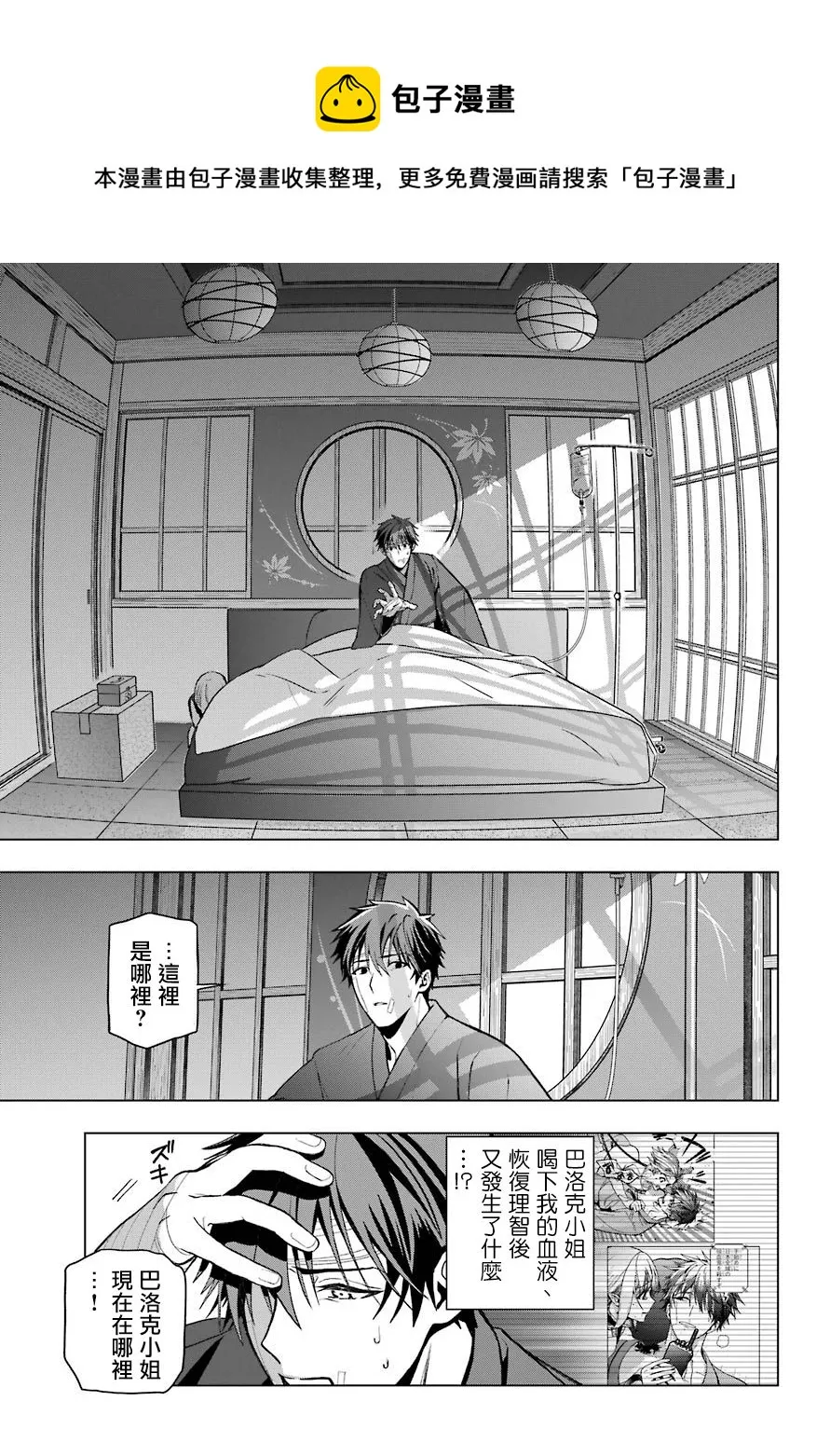 第03话 第6页