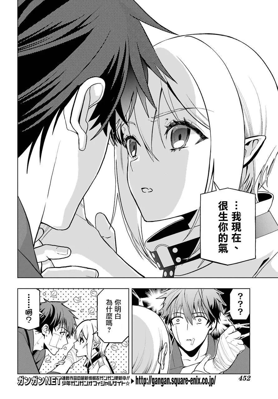 第03话 第9页