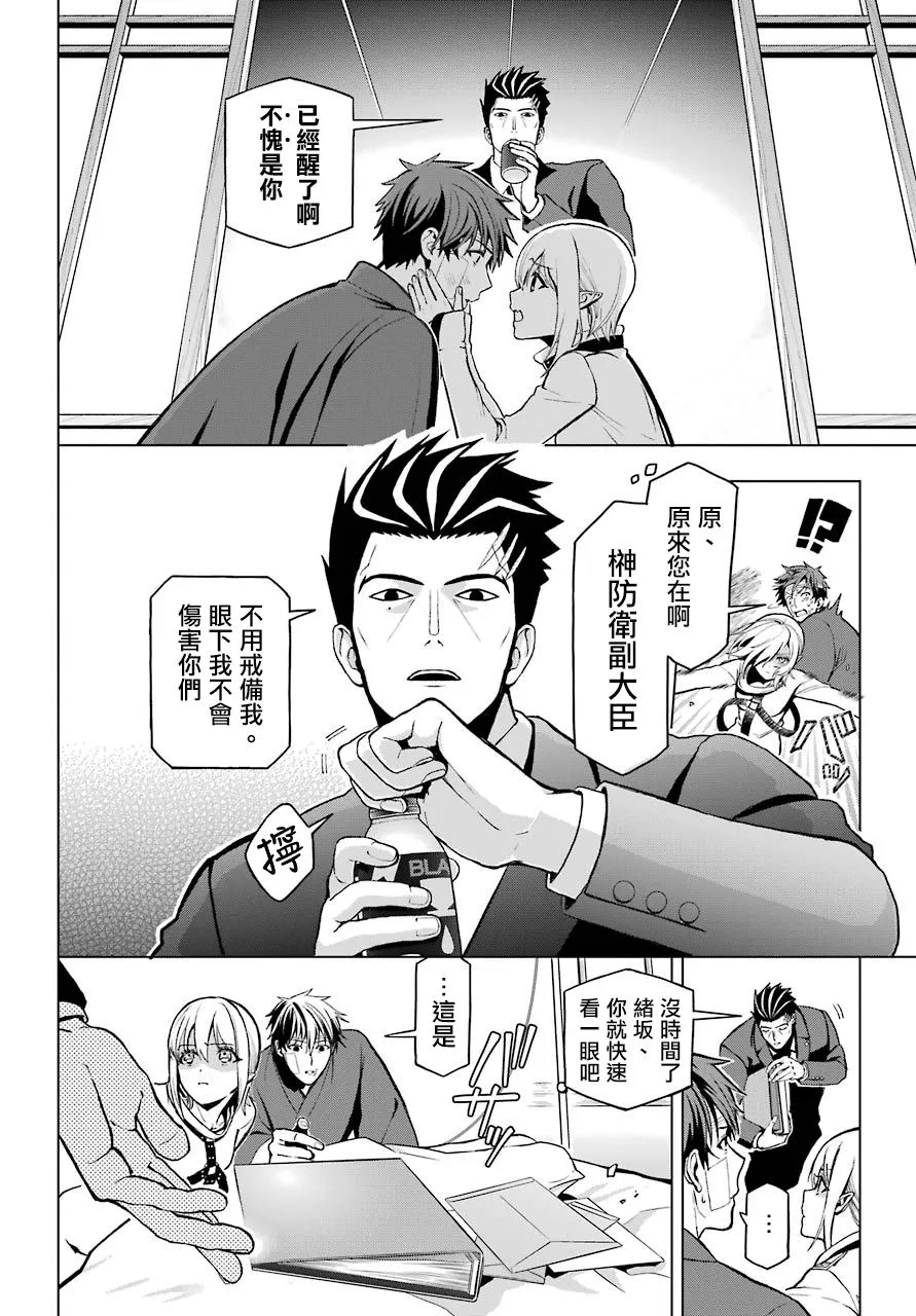 第03话 第11页