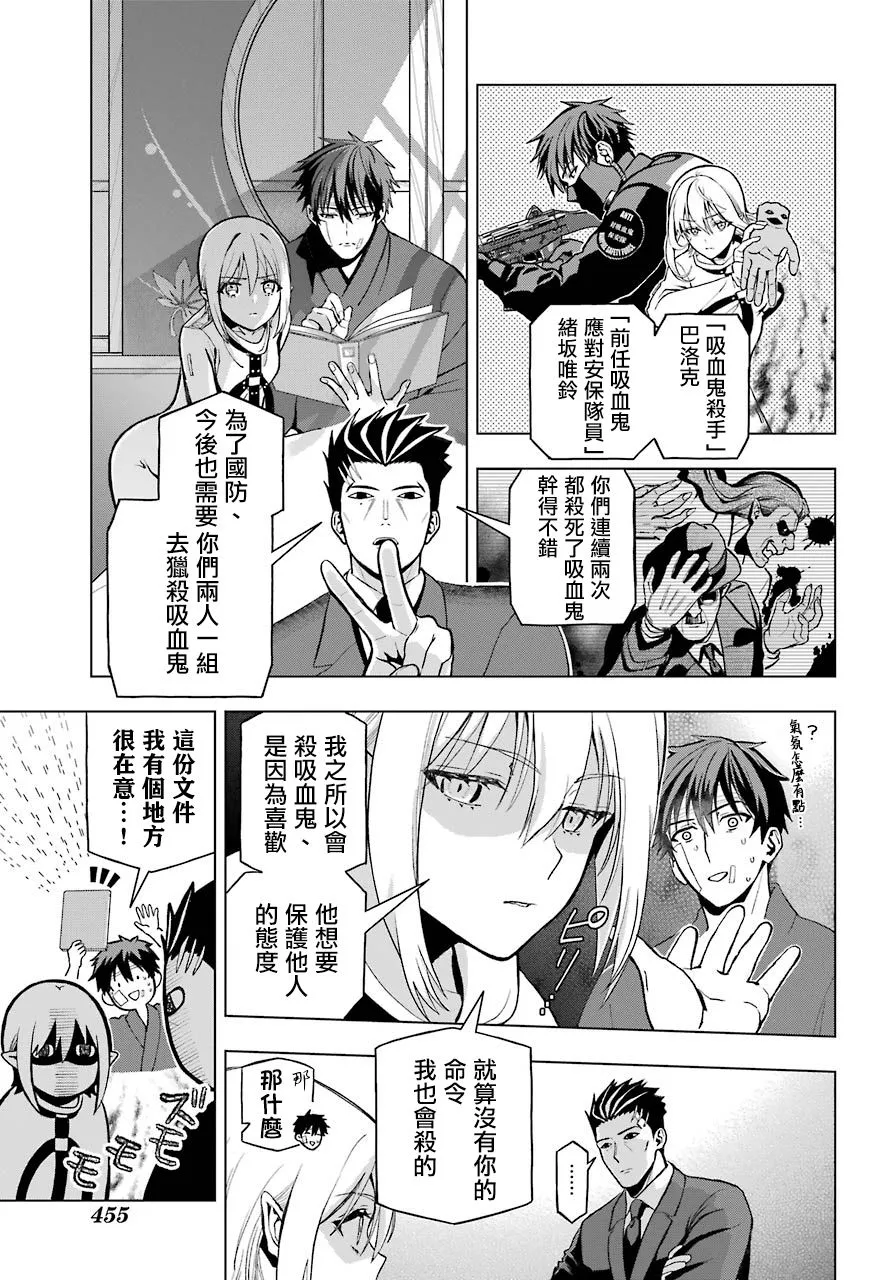 第03话 第12页