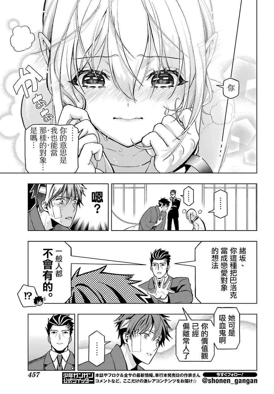 第03话 第14页