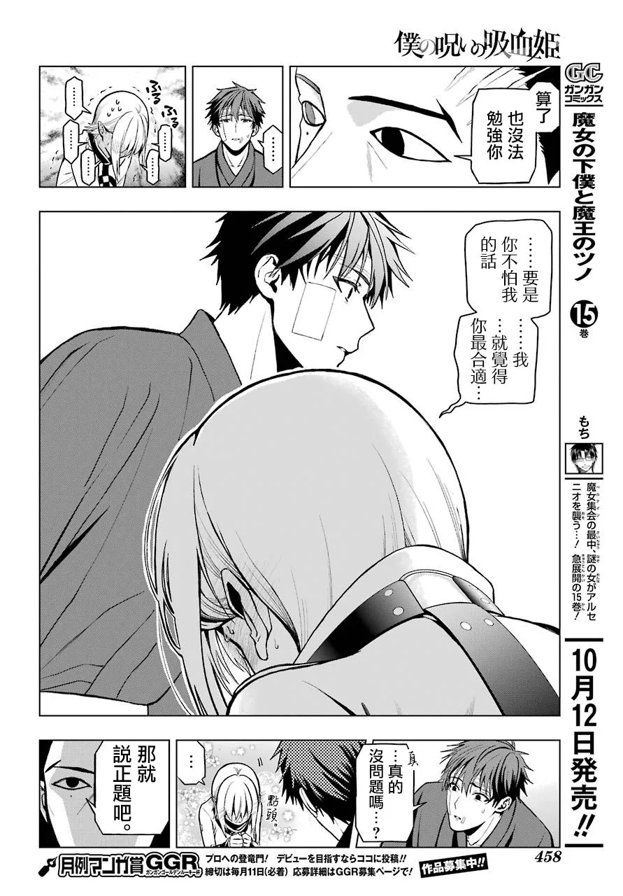 第03话 第15页