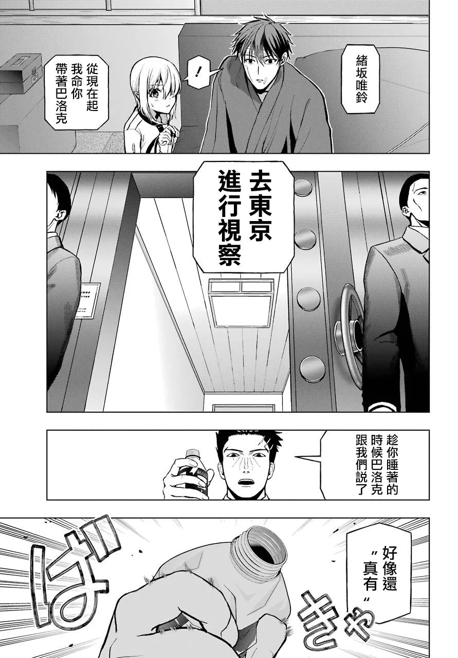 第03话 第16页