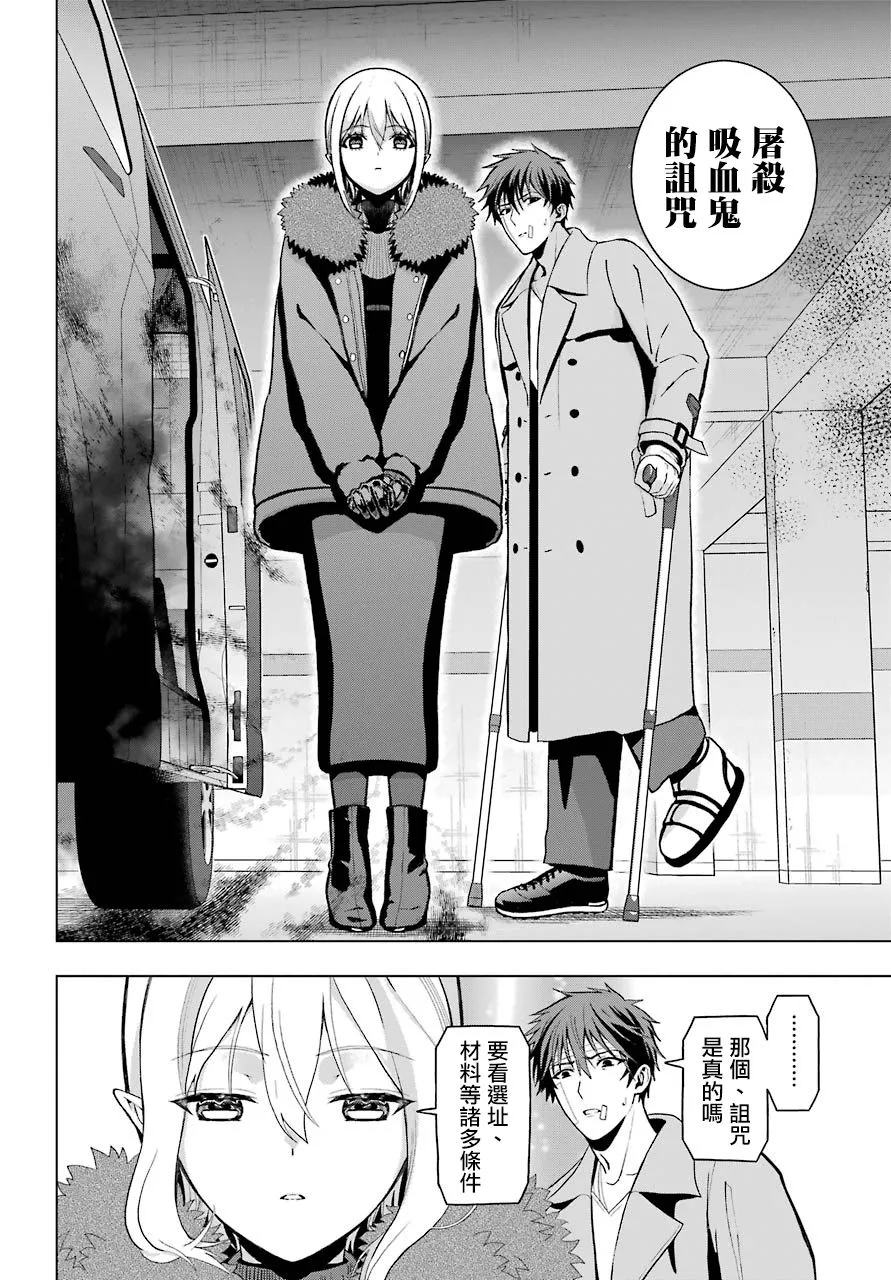 第03话 第17页