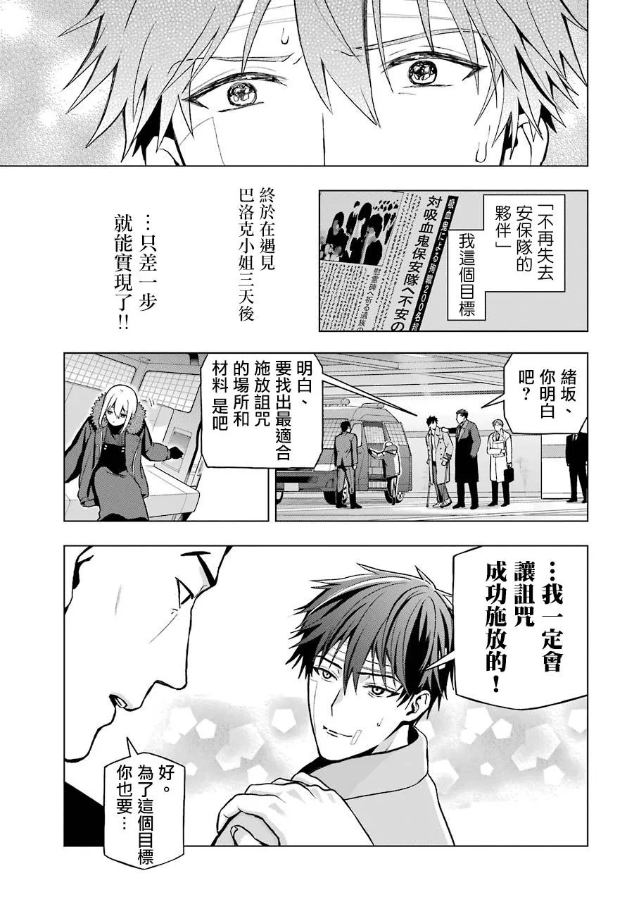 第03话 第18页
