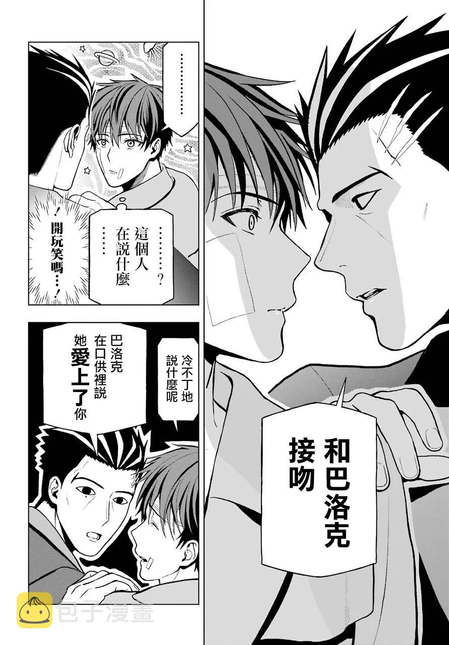 第03话 第19页