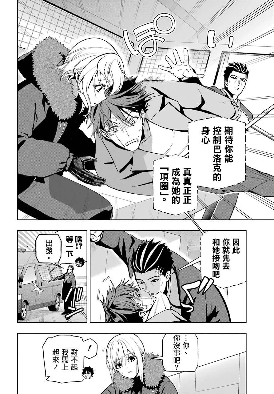 第03话 第21页