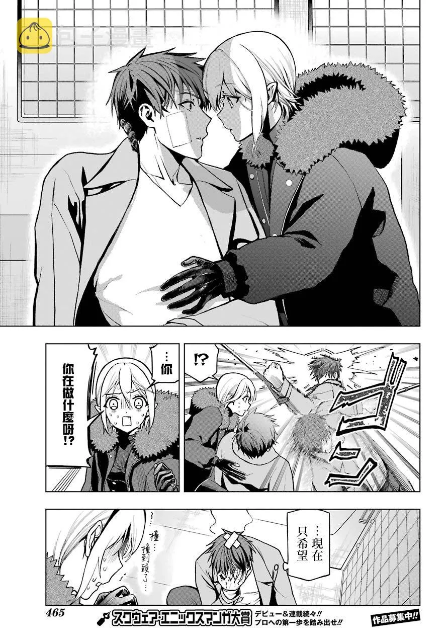 第03话 第22页