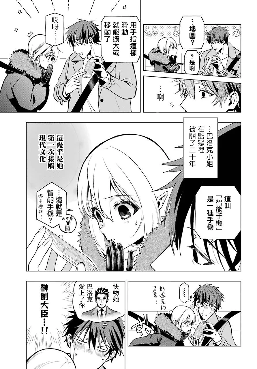 第03话 第24页