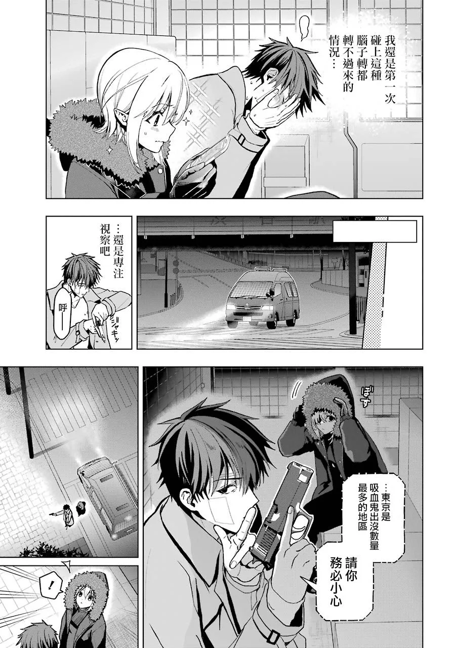 第03话 第26页