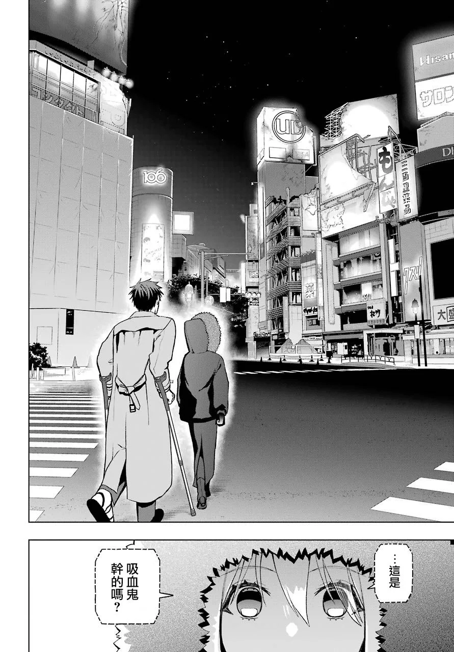 第03话 第27页