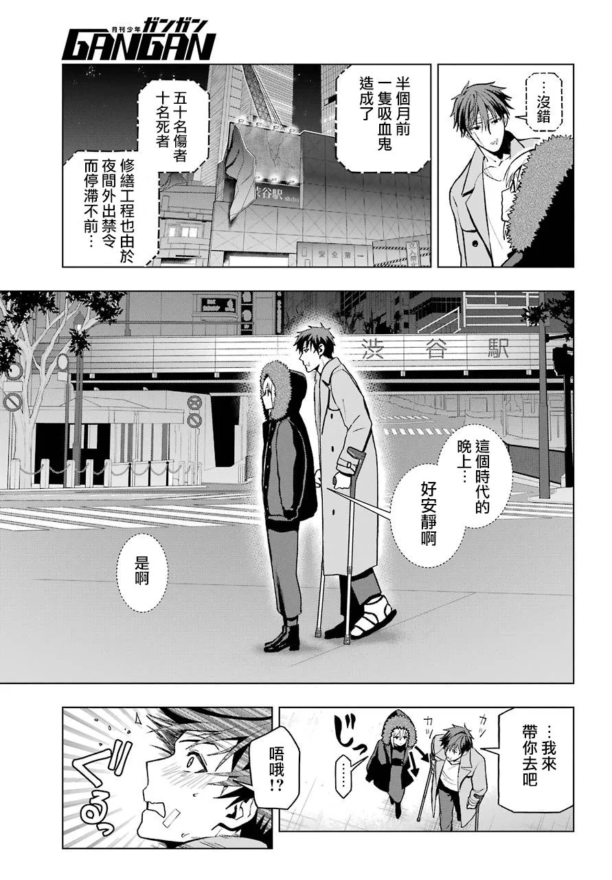 第03话 第28页