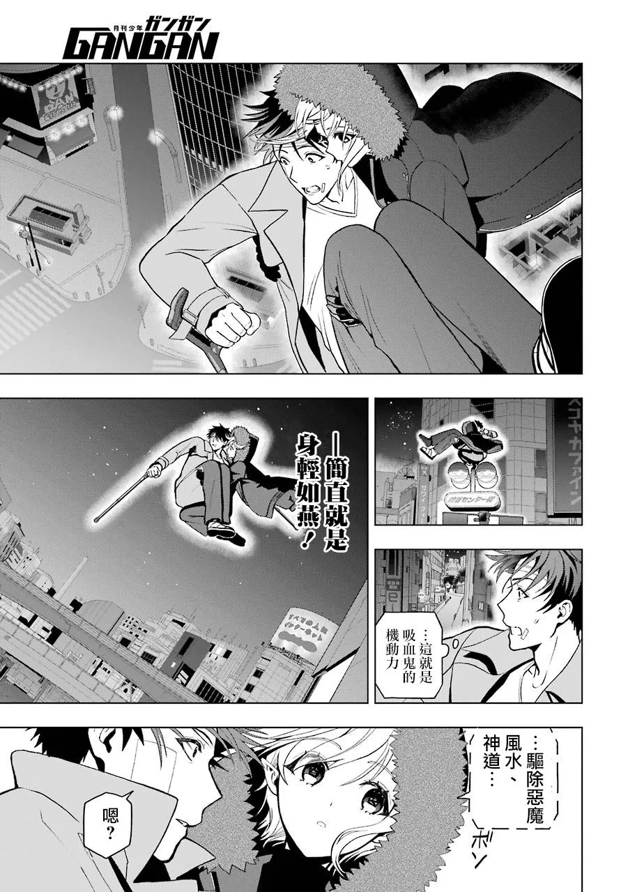 第03话 第30页