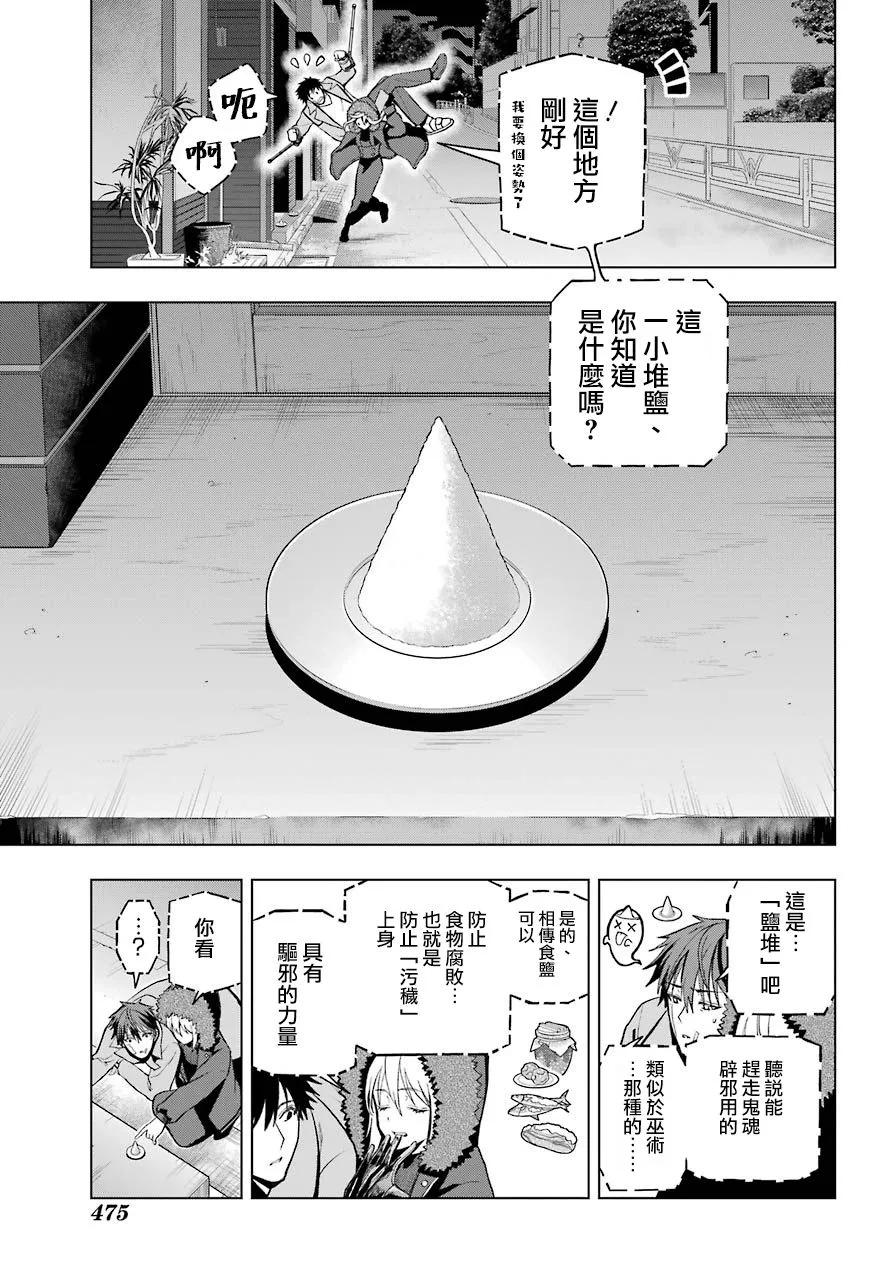 第03话 第32页