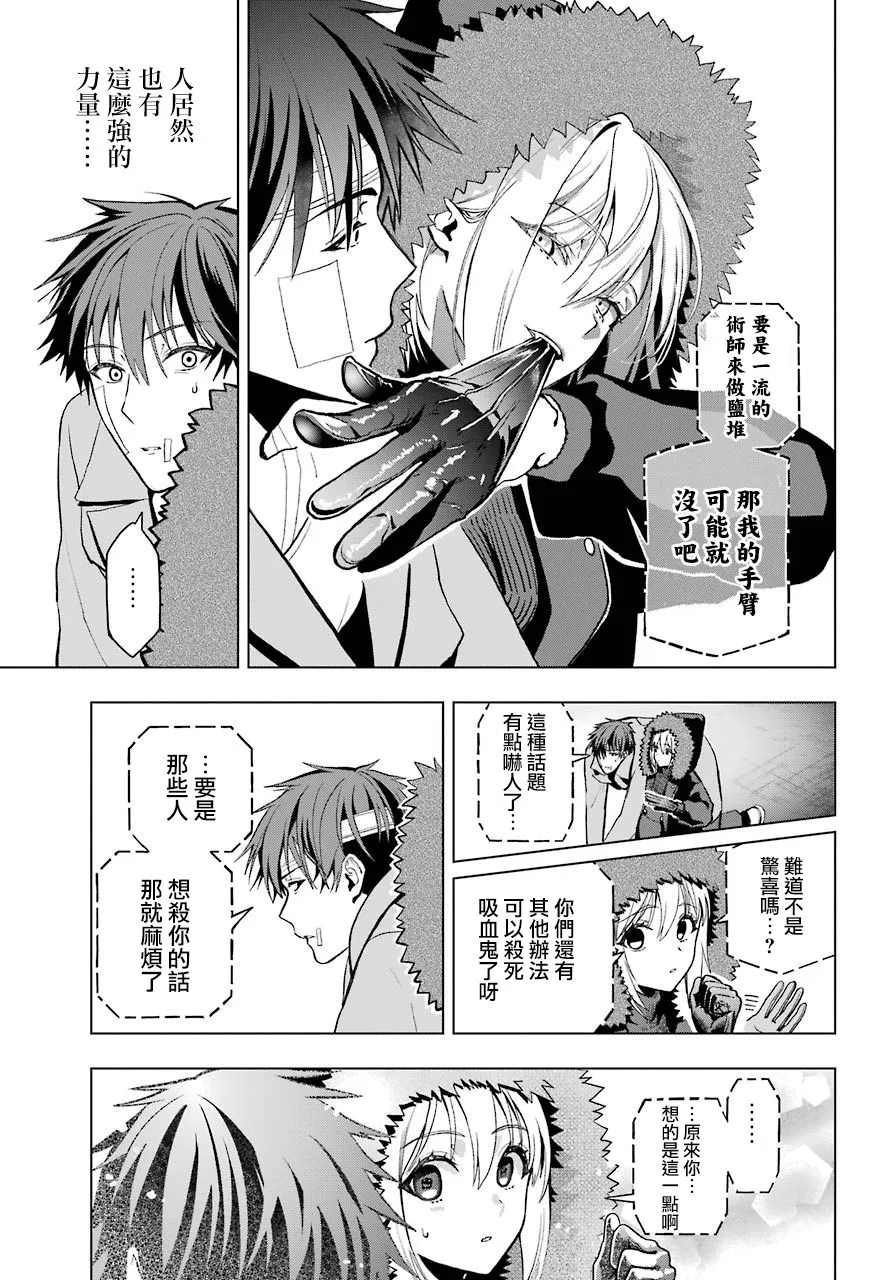 第03话 第34页