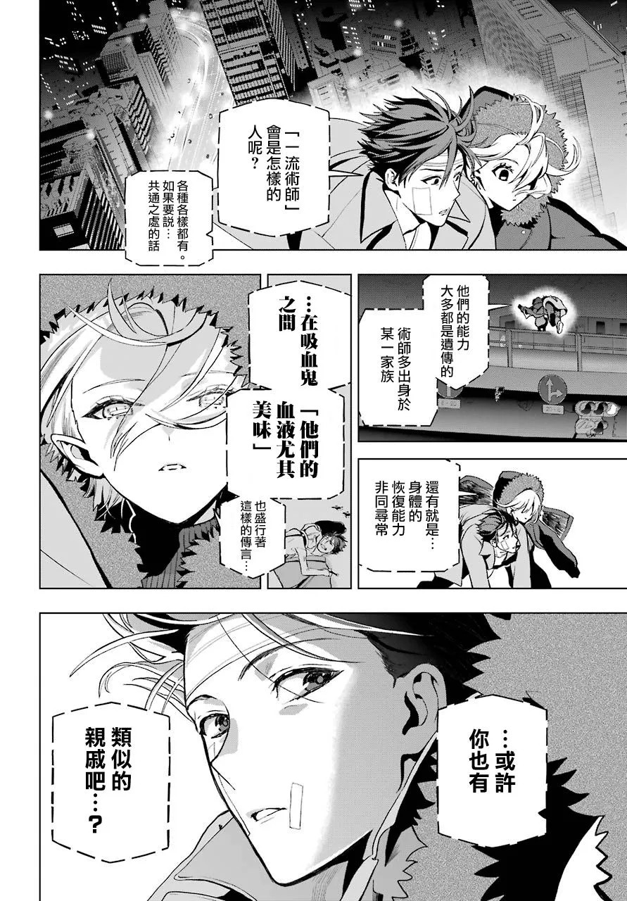 第03话 第35页