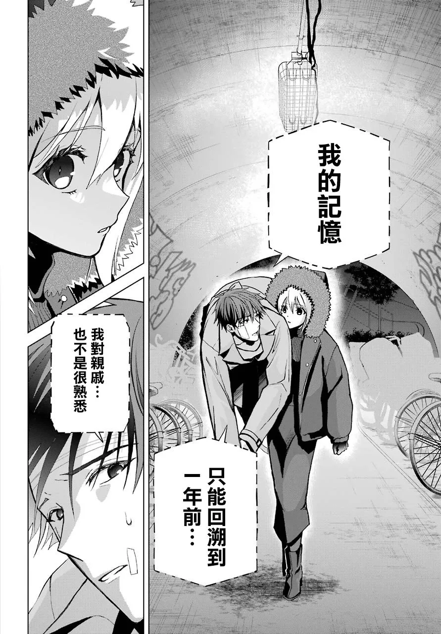 第03话 第37页