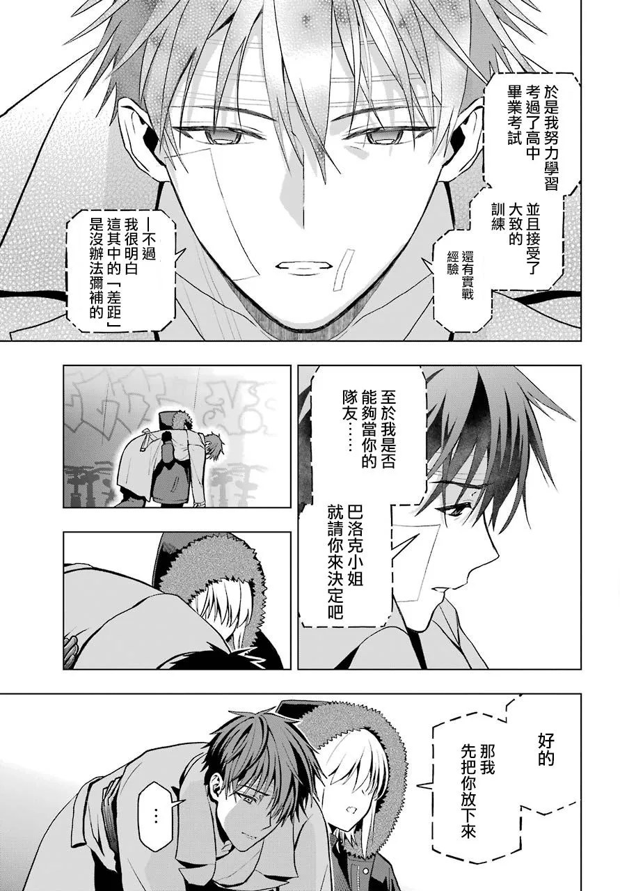 第03话 第40页