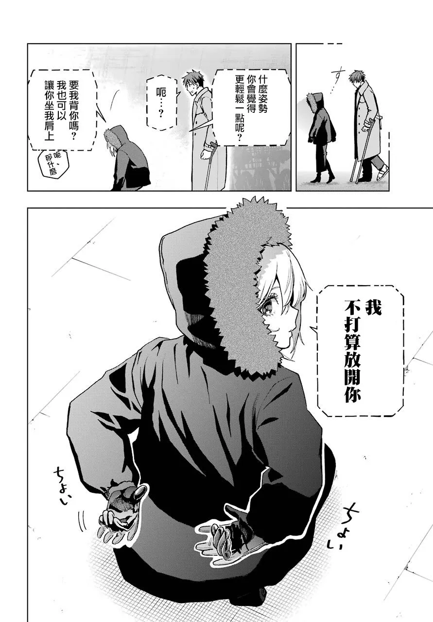 第03话 第41页