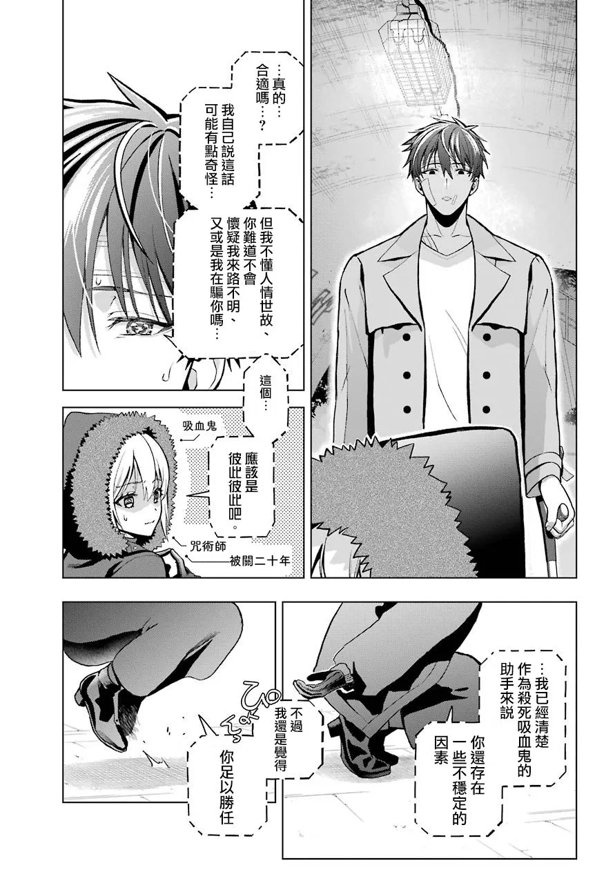 第03话 第42页