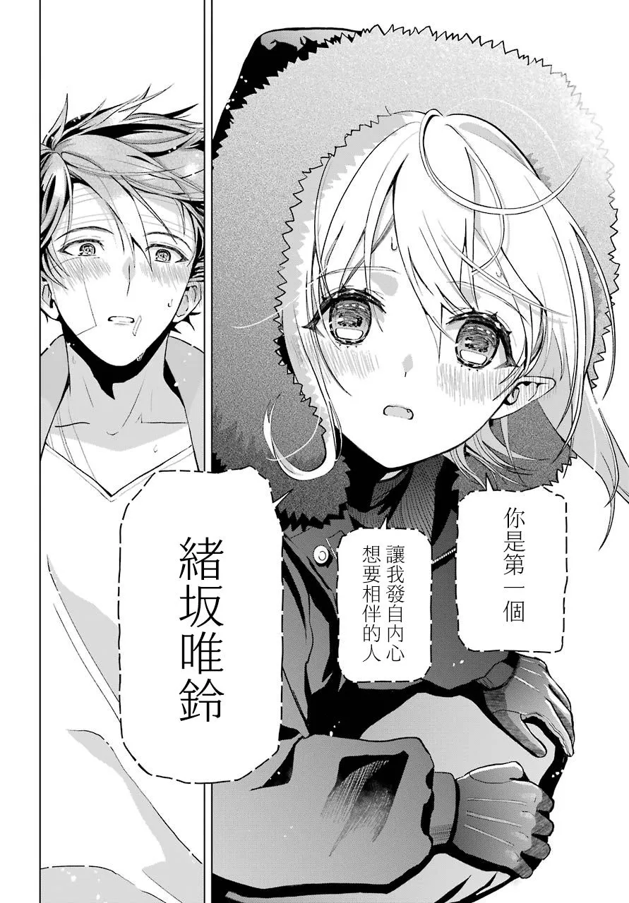 第03话 第43页