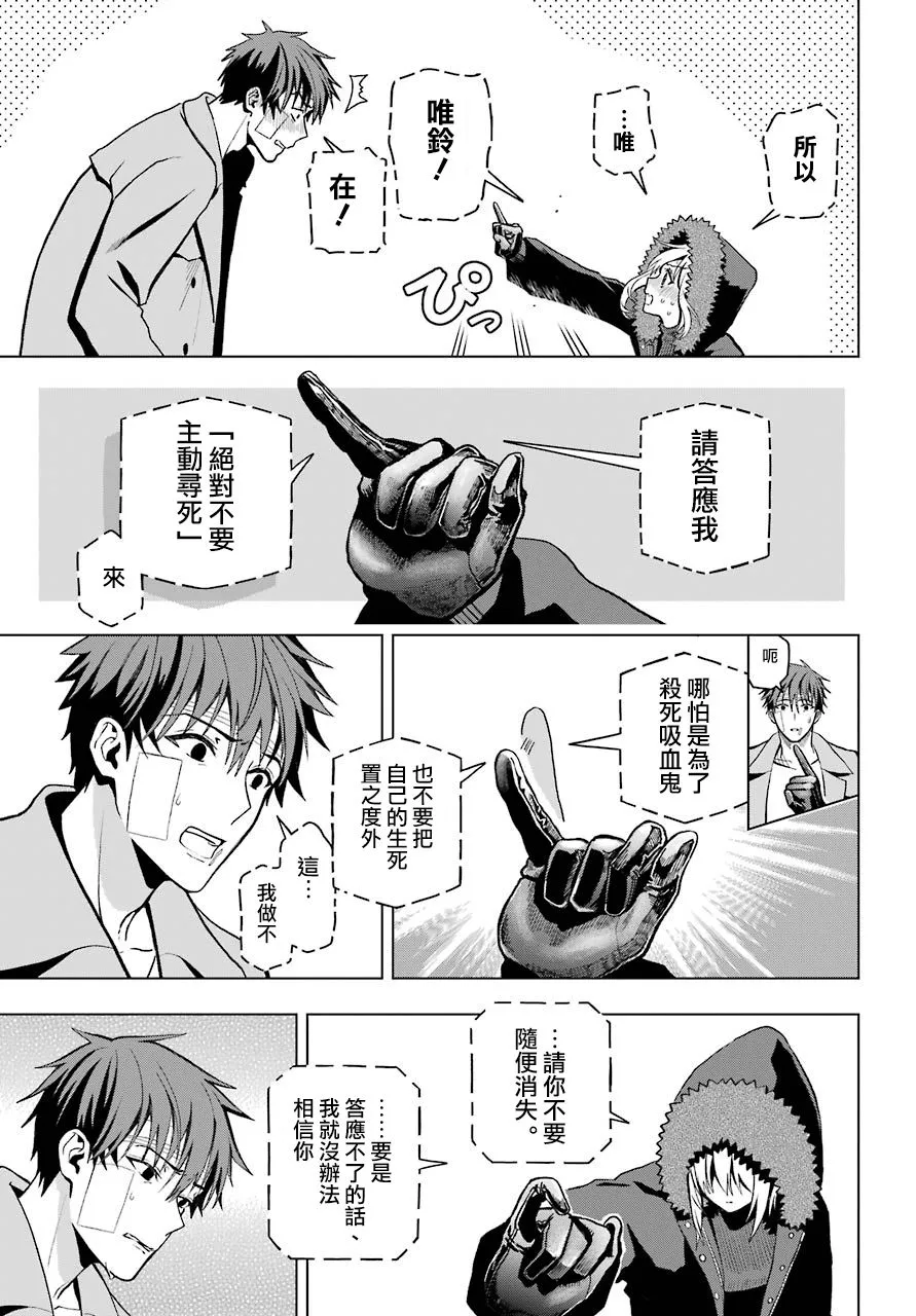 第03话 第44页