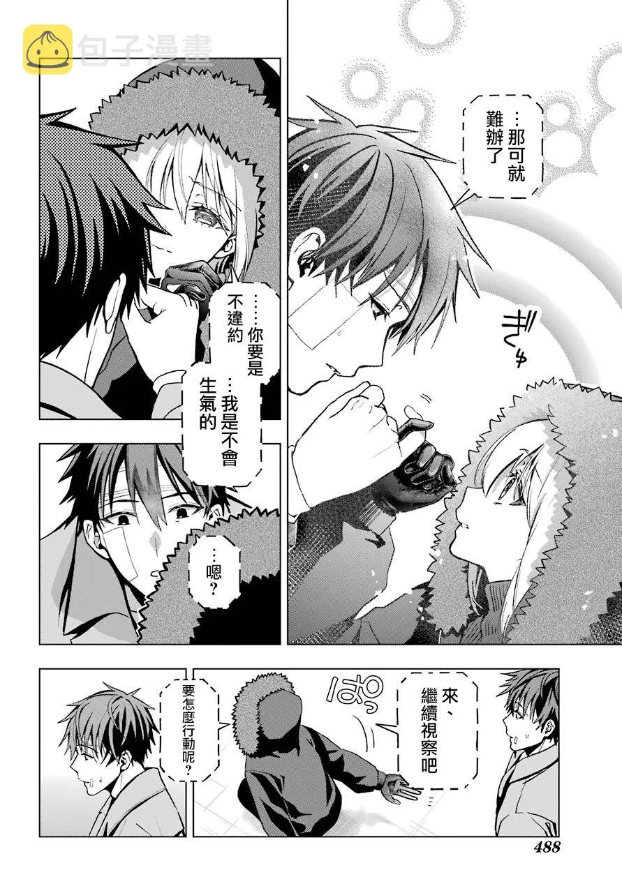 第03话 第45页