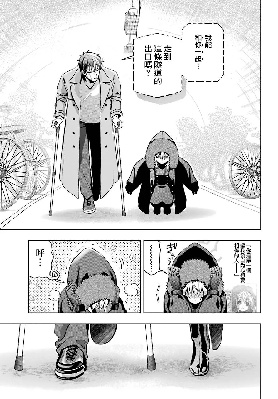 第03话 第46页
