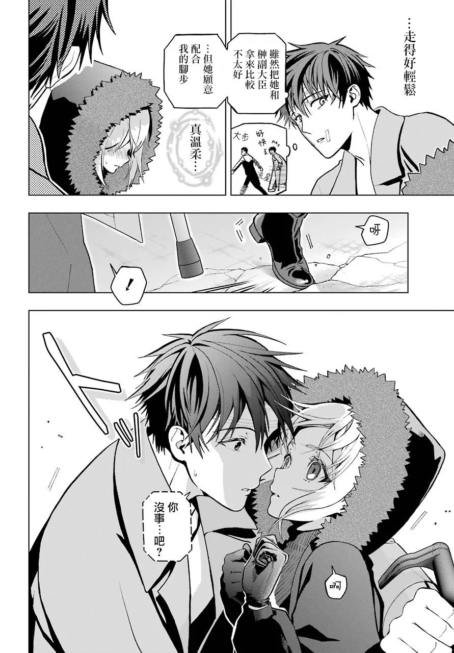 第03话 第47页