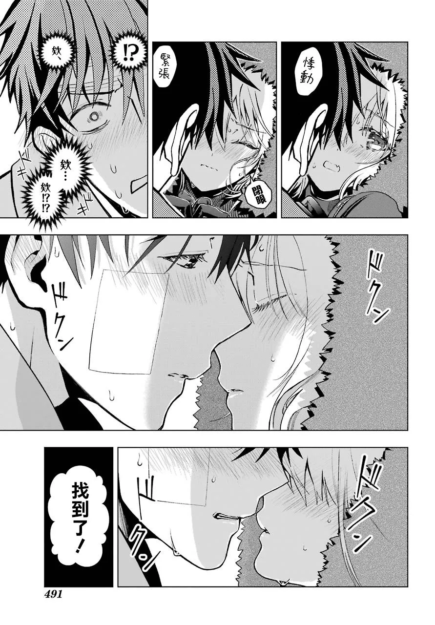 第03话 第48页