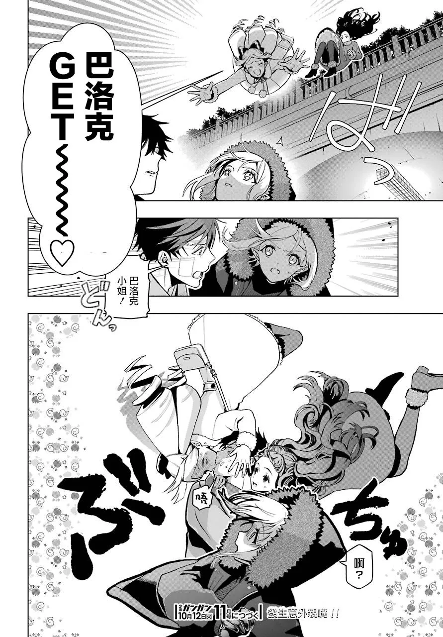 第03话 第49页