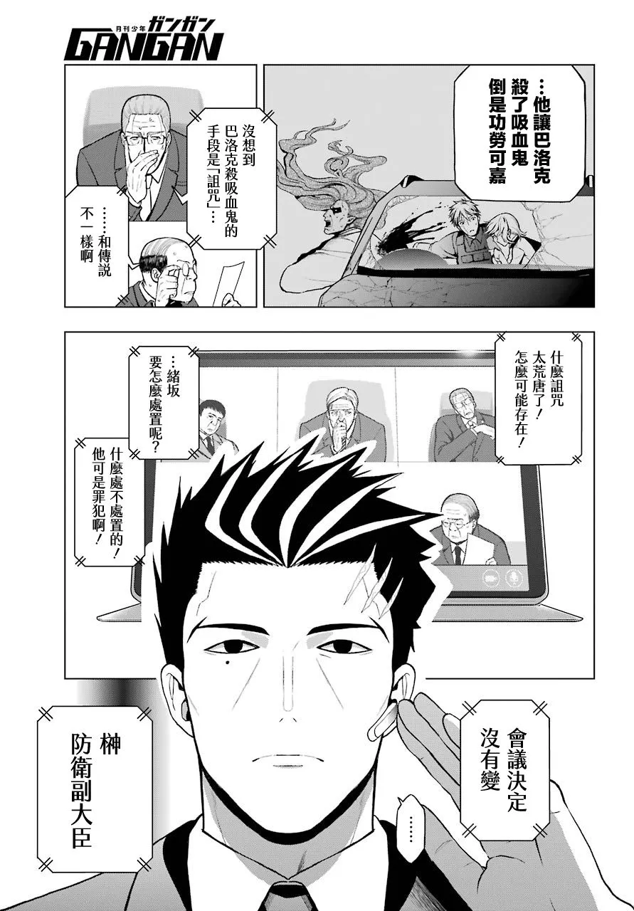 第02话 第3页