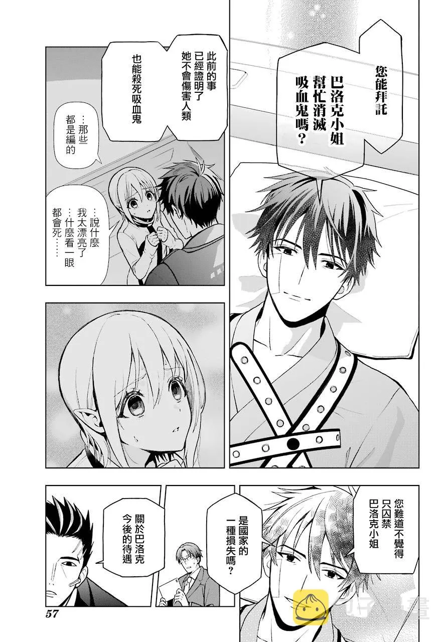 第02话 第5页