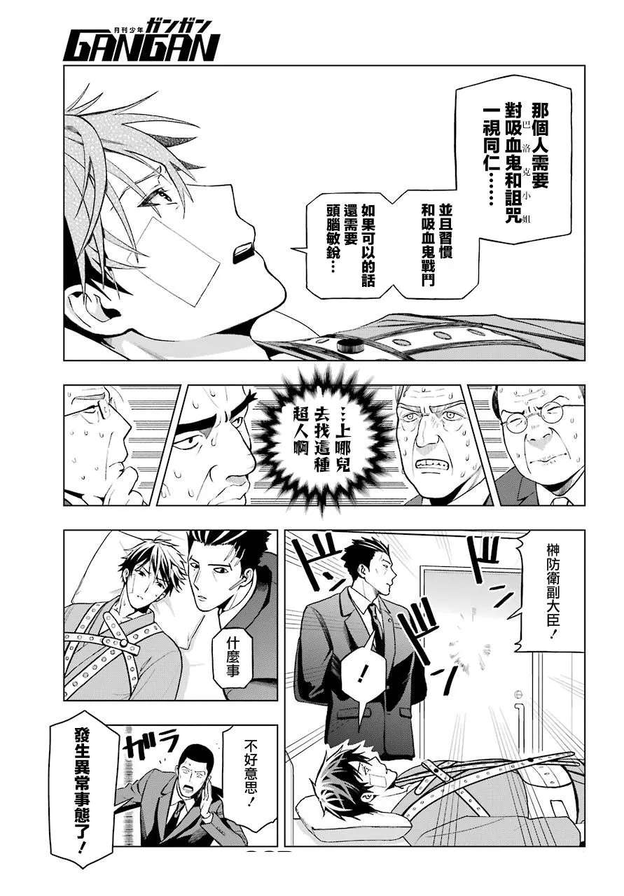 第02话 第13页