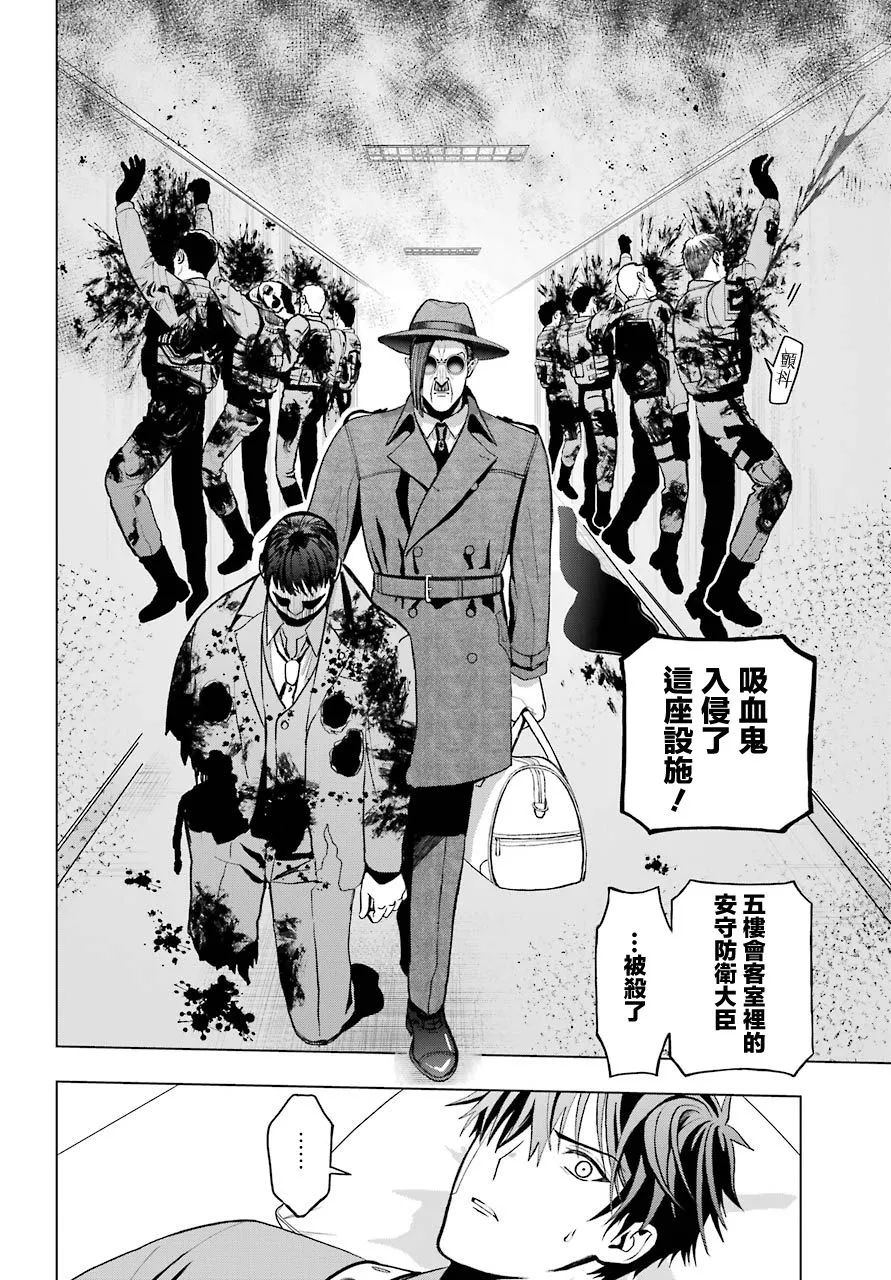 第02话 第14页