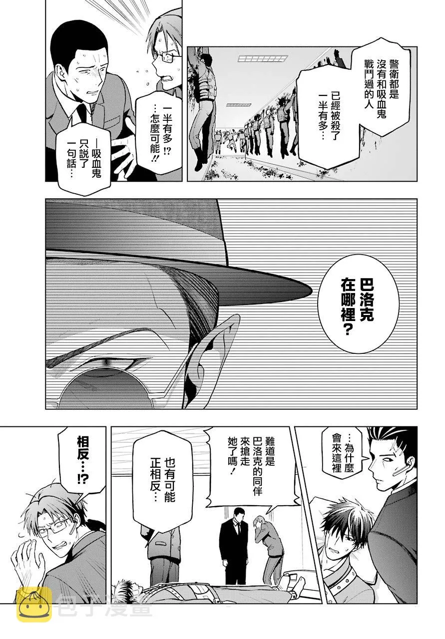 第02话 第15页