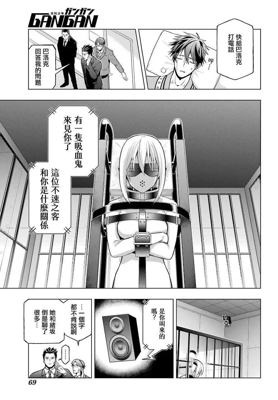 第02话 第17页