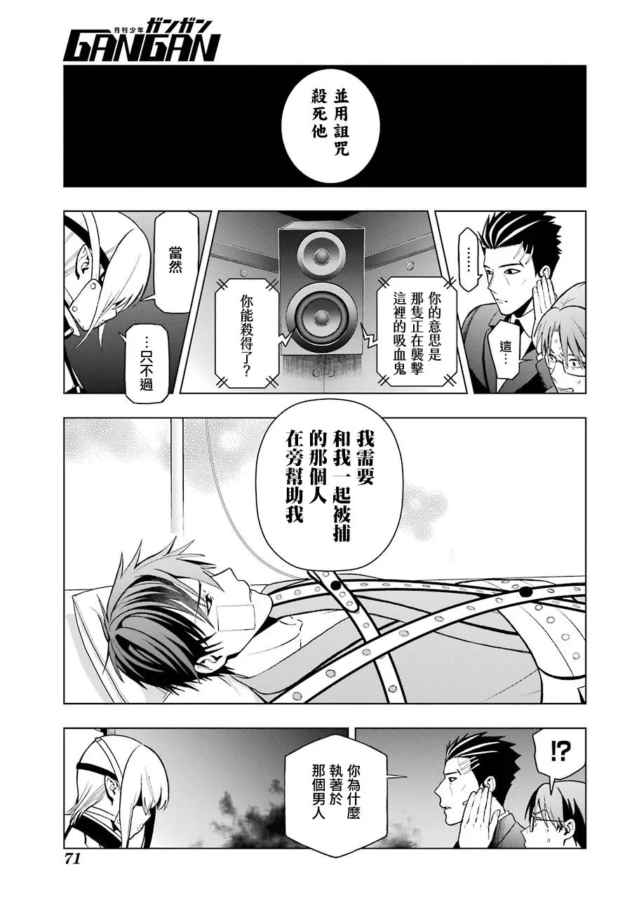 第02话 第19页