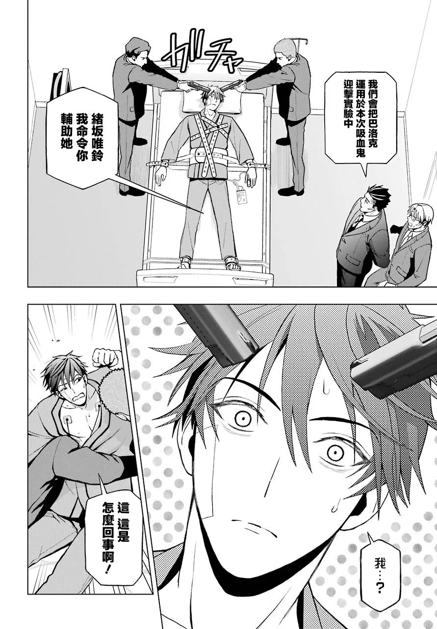 第02话 第22页
