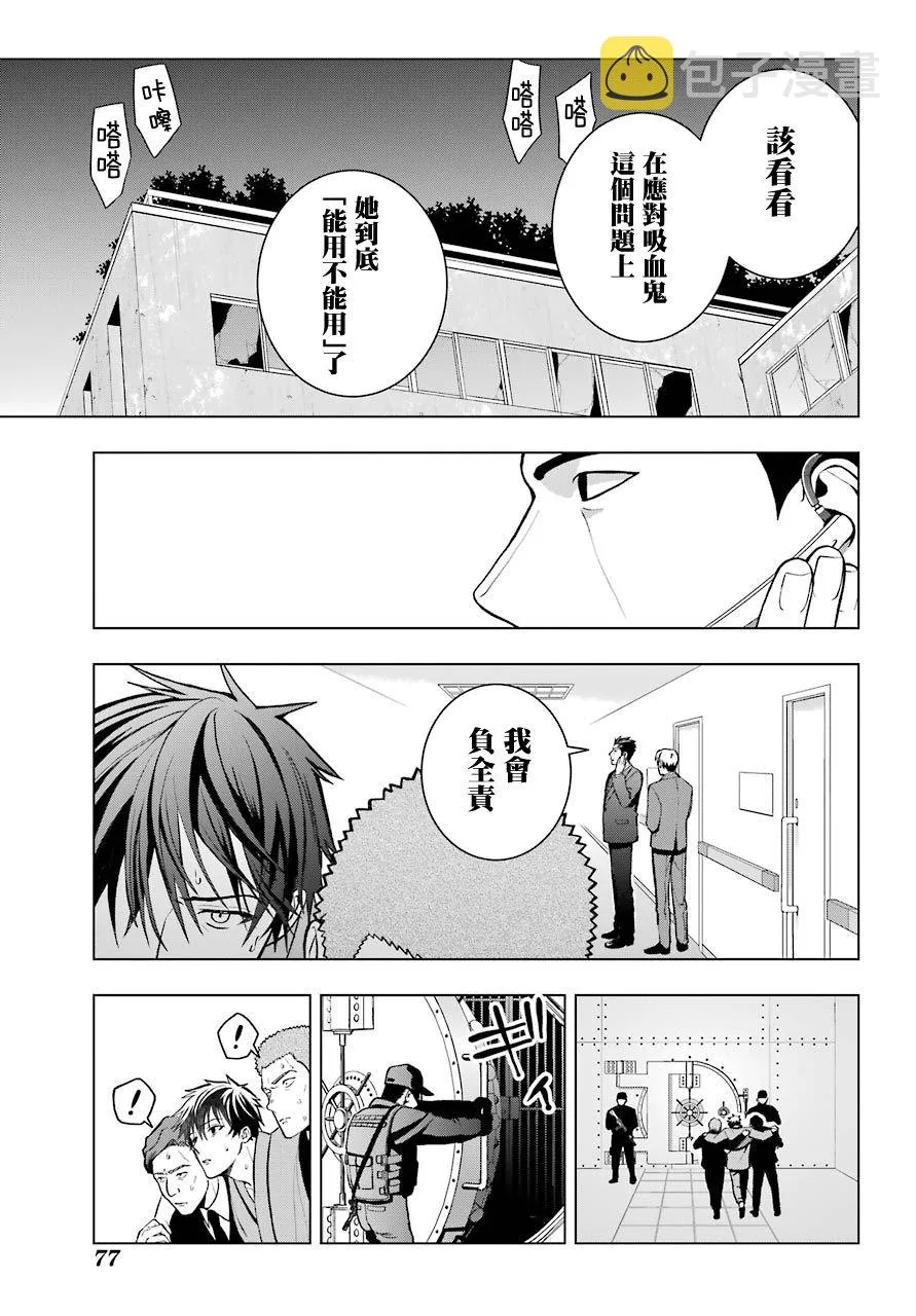 第02话 第25页