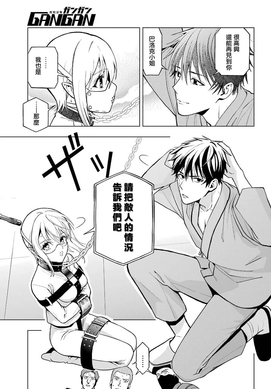 第02话 第27页