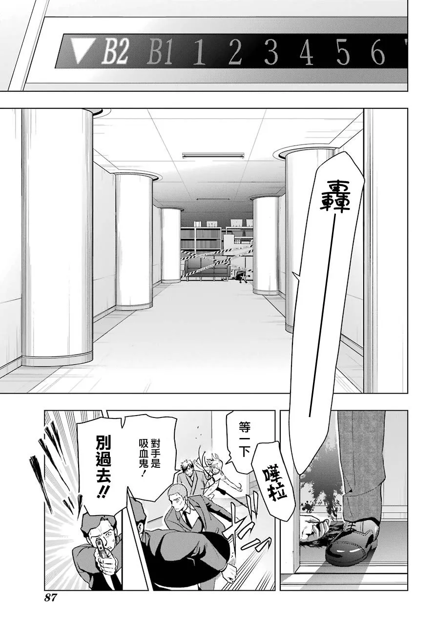 第02话 第35页