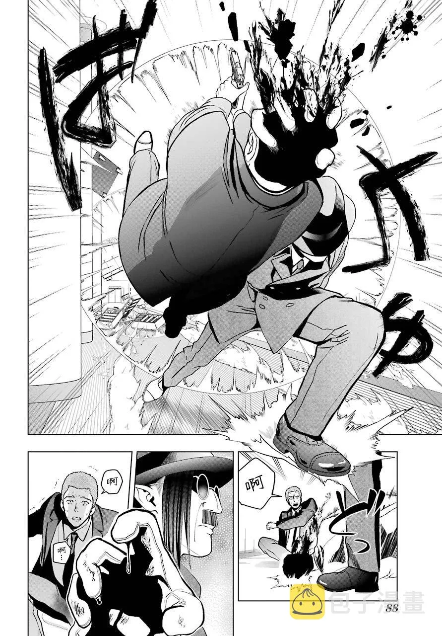 第02话 第36页