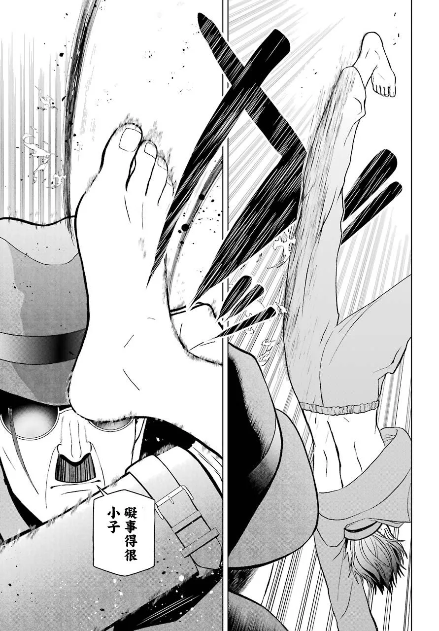 第02话 第41页