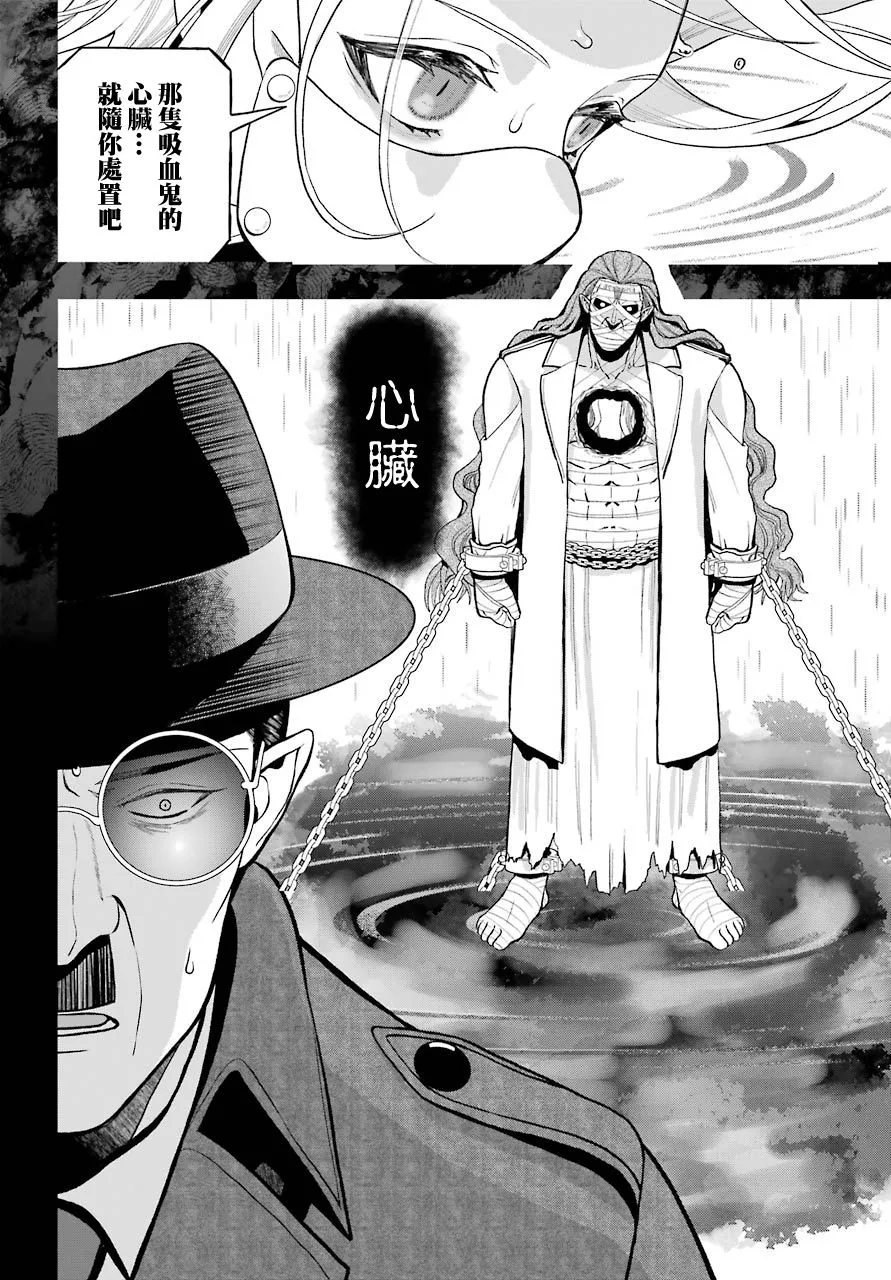 第02话 第46页