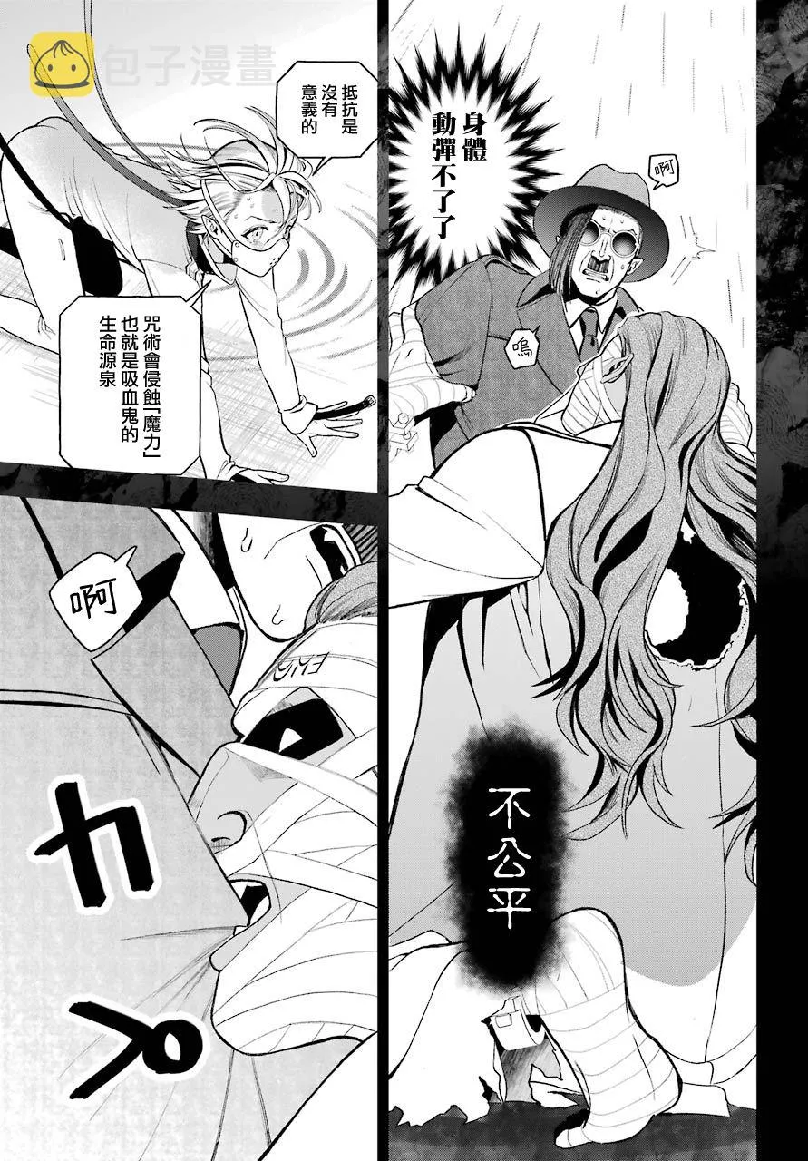 第02话 第47页