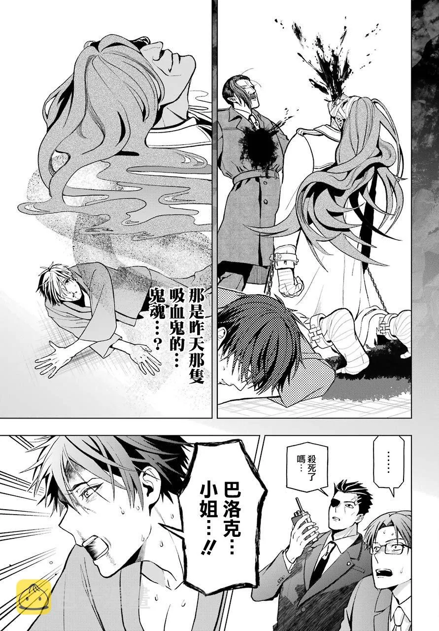 第02话 第49页