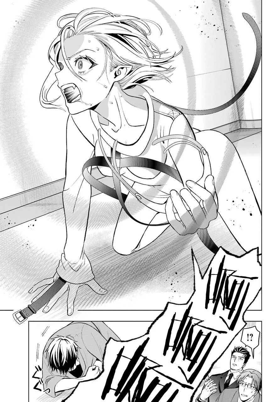 第02话 第51页