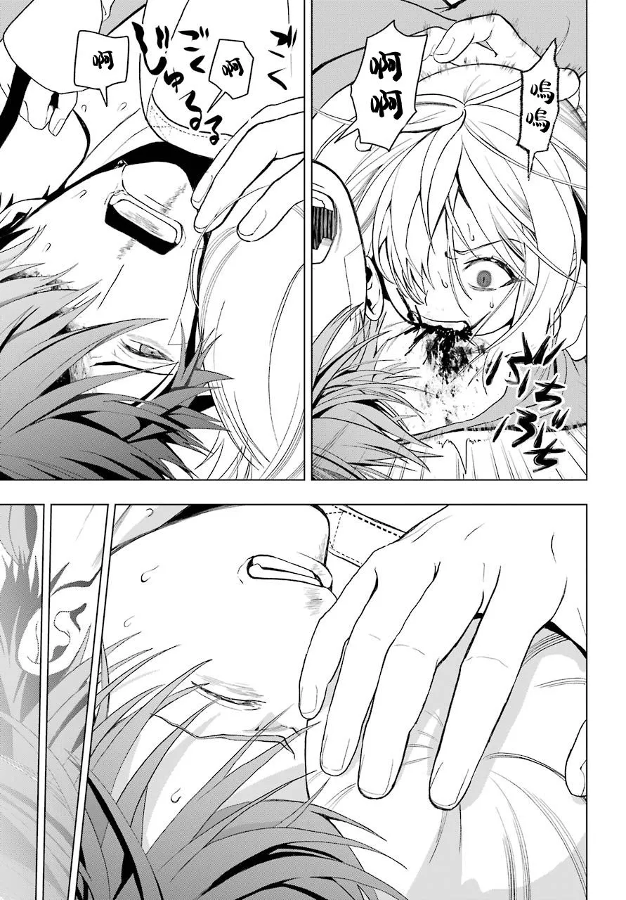 第02话 第55页